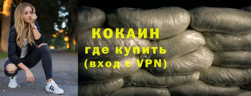 Cocaine Перу  KRAKEN как зайти  Павлово 