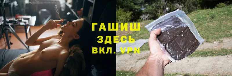 ГАШ Изолятор  Павлово 