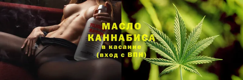 продажа наркотиков  Павлово  Дистиллят ТГК THC oil 